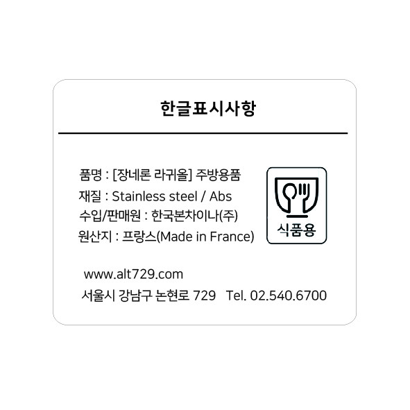 컬리 파트너스 BODY 이미지