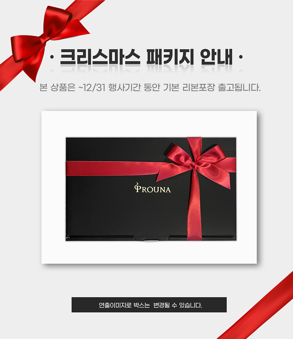 [프라우나] 크리스마스 마이노엘 커피잔 & 소서 2종 택1 상세 이미지 1