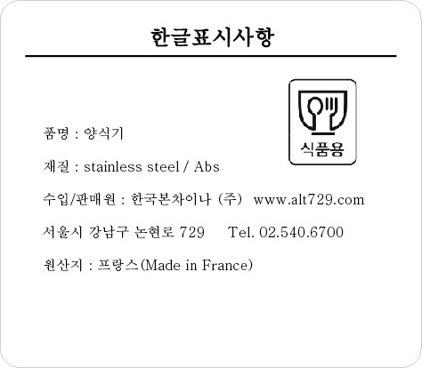 컬리 파트너스 BODY 이미지