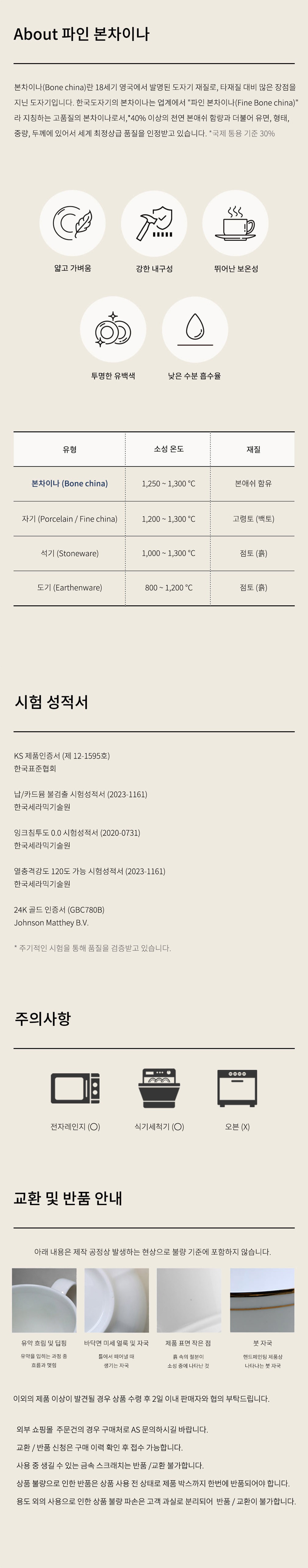 [프라우나X티보에렘] 아키텍처 컬렉션 플라스 방돔 파스타볼 & 트레이 2종 택1 상세 이미지 3