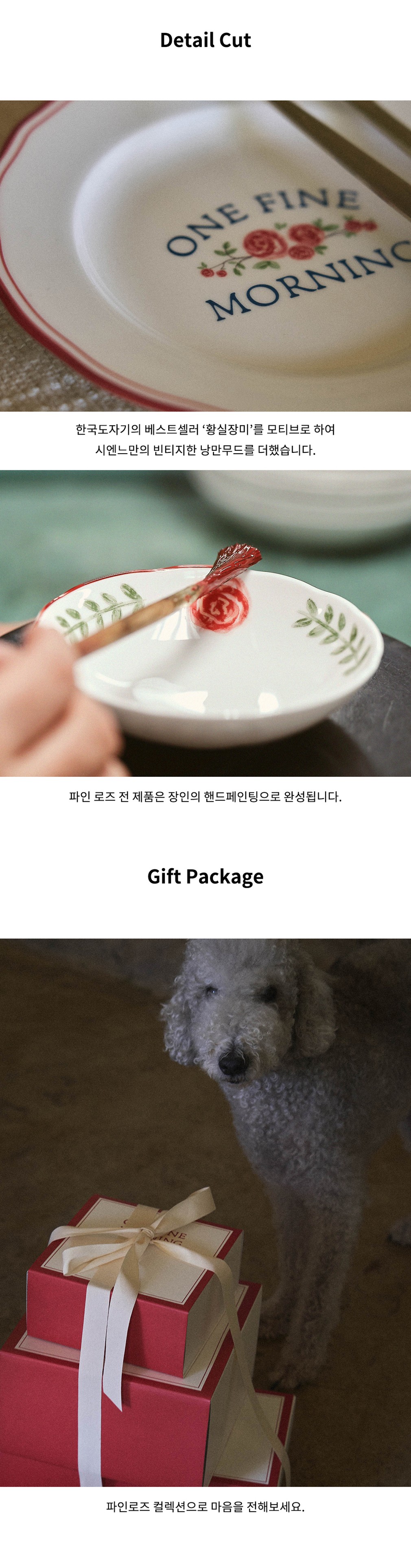 컬리 파트너스 BODY 이미지