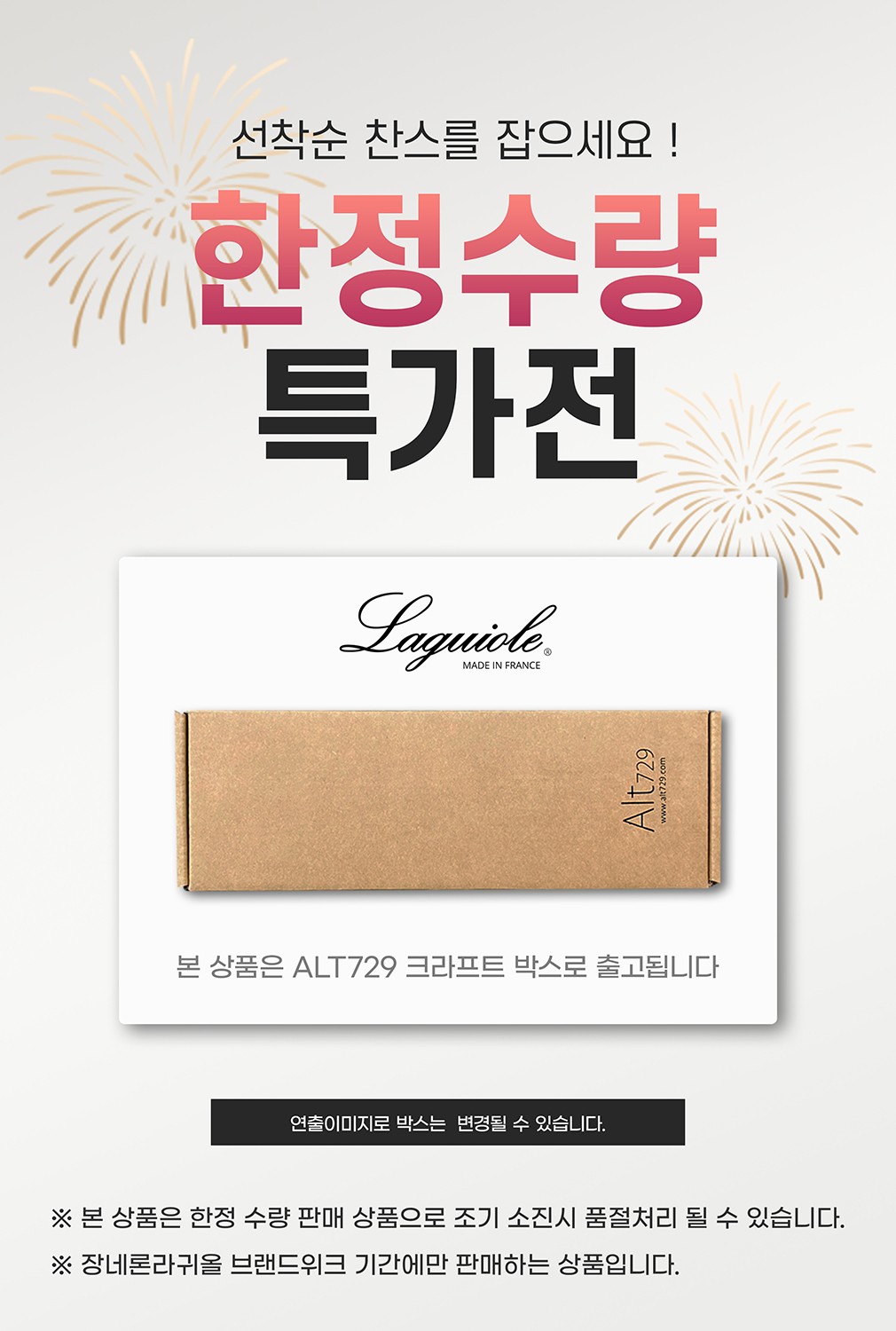 컬리 파트너스 PRODUCT_IMAGE 이미지