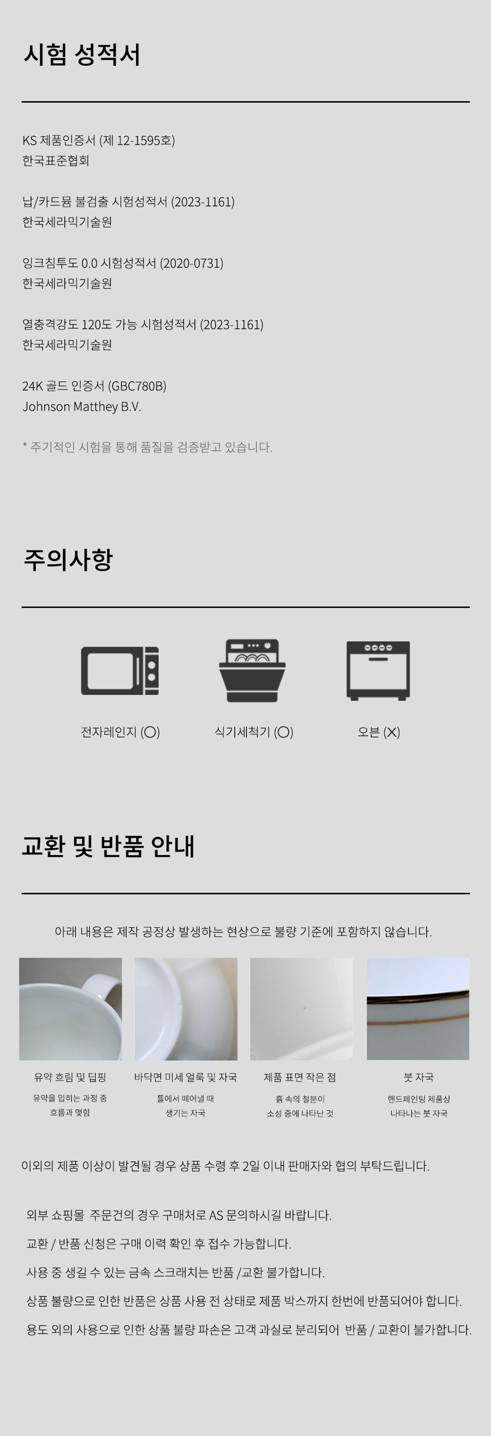 컬리 파트너스 PRODUCT_IMAGE 이미지