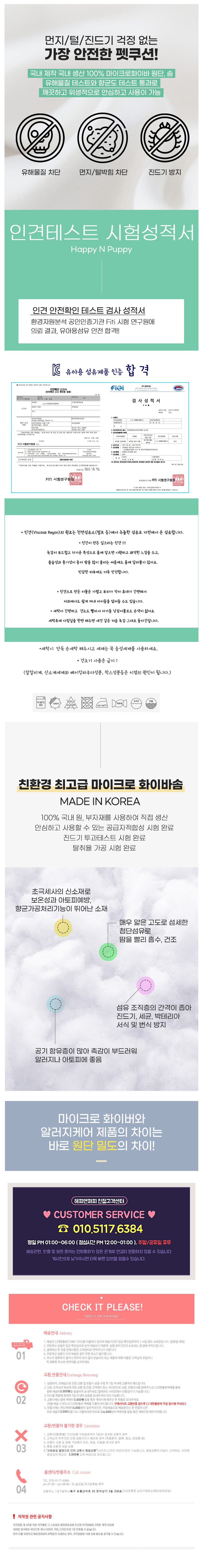컬리 파트너스 PRODUCT_IMAGE 이미지