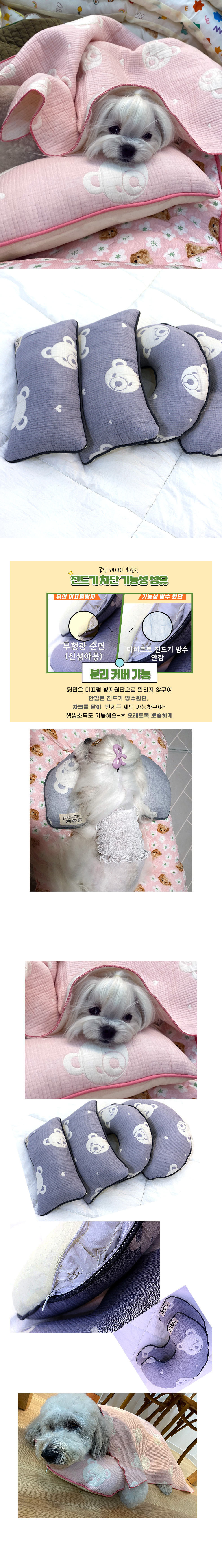 [해피앤퍼피] 강아지블랭킷 4중 요루거즈 이불 3종 택1 상세 이미지 5