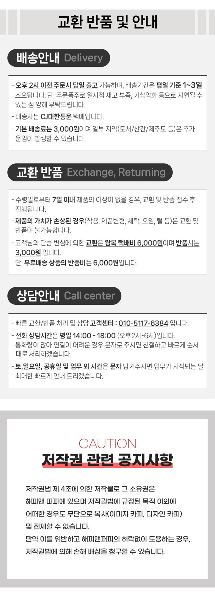 컬리 파트너스 PRODUCT_IMAGE 이미지
