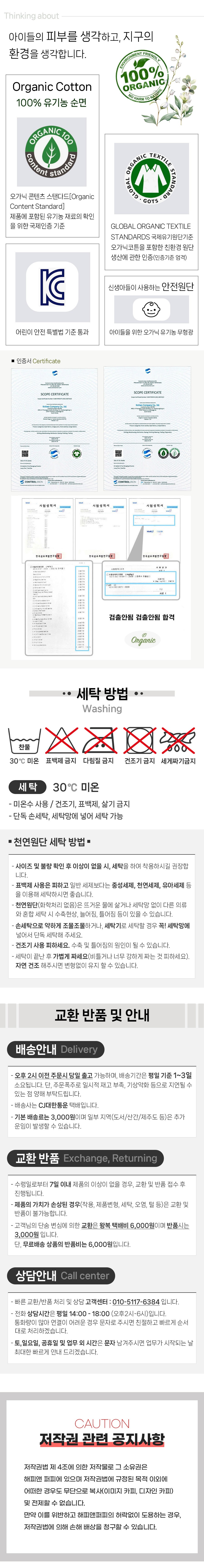 컬리 파트너스 PRODUCT_IMAGE 이미지