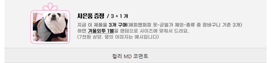 컬리 파트너스 BODY 이미지