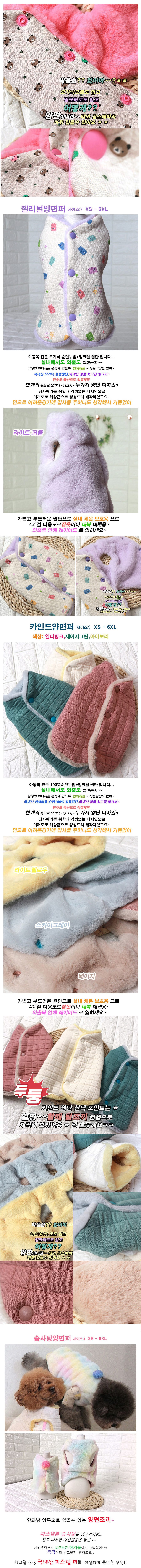 컬리 파트너스 BODY 이미지