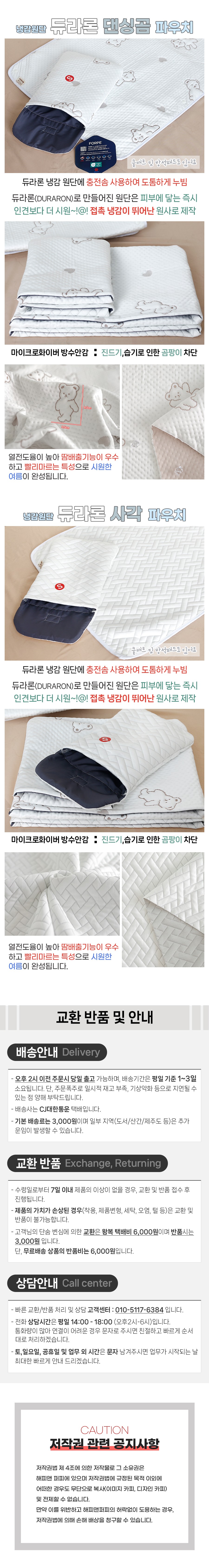 컬리 파트너스 PRODUCT_IMAGE 이미지