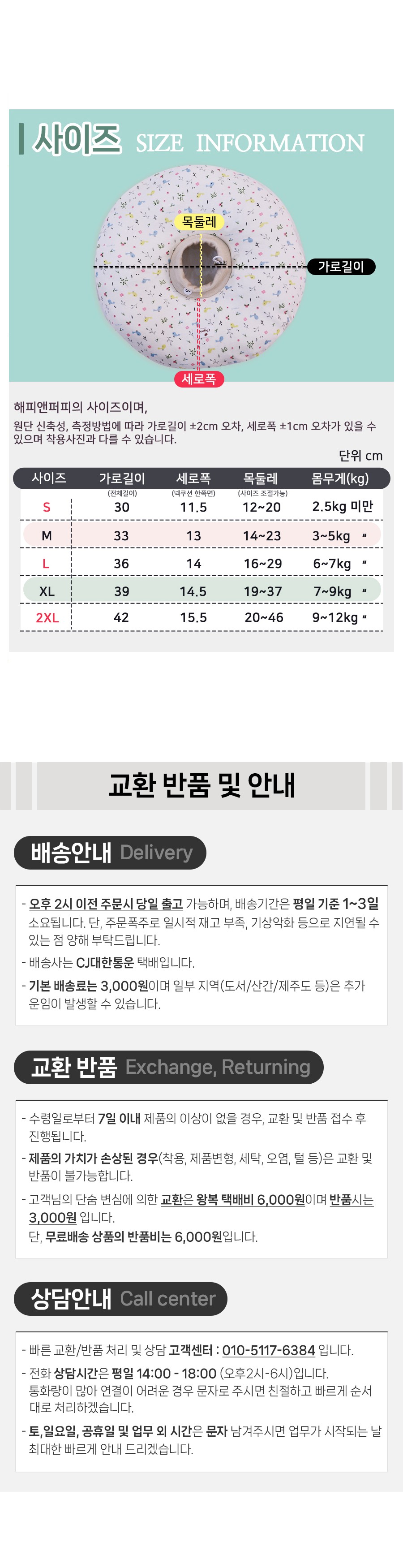 컬리 파트너스 PRODUCT_IMAGE 이미지