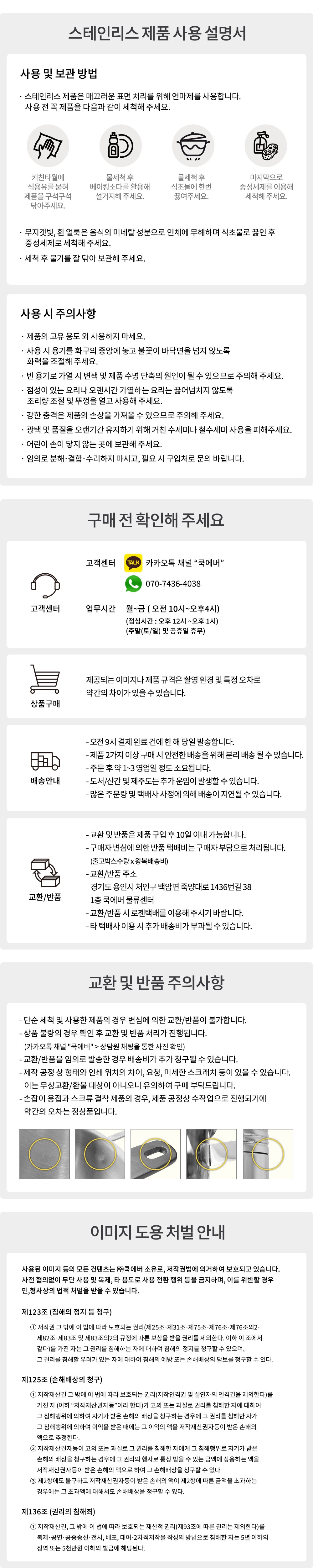 컬리 파트너스 BODY 이미지