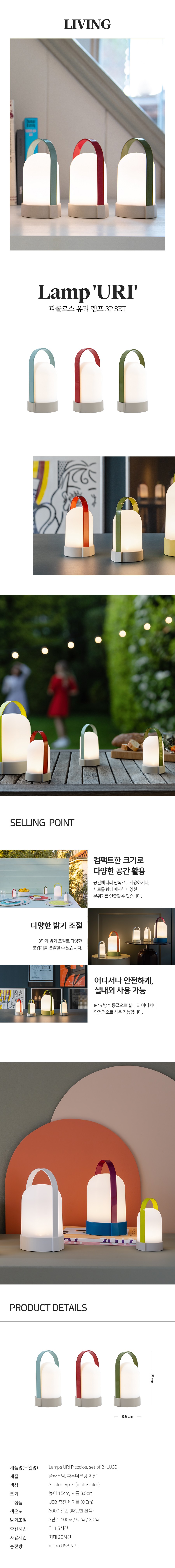 컬리 파트너스 BODY 이미지