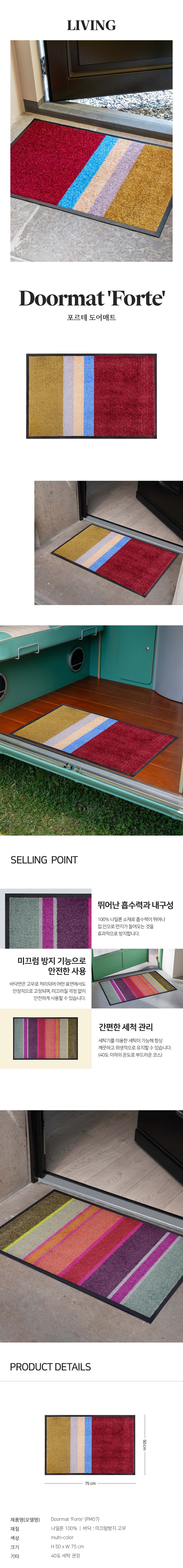 컬리 파트너스 BODY 이미지