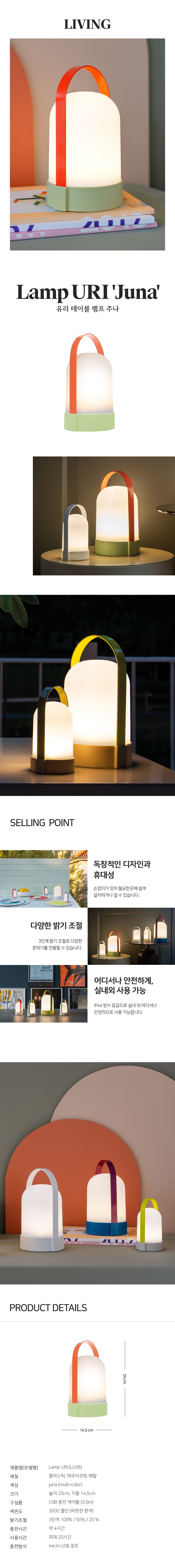 컬리 파트너스 BODY 이미지