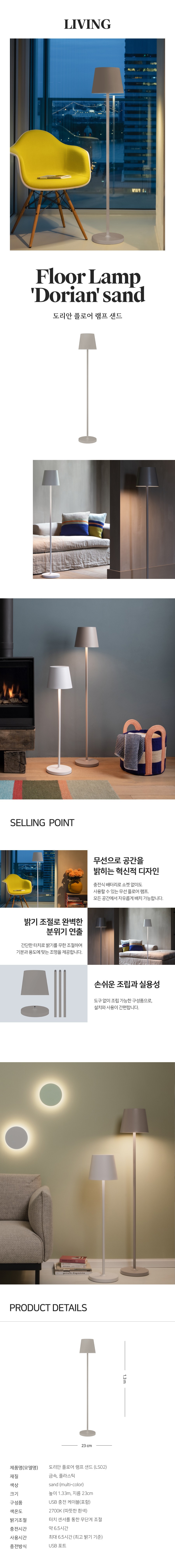 컬리 파트너스 BODY 이미지