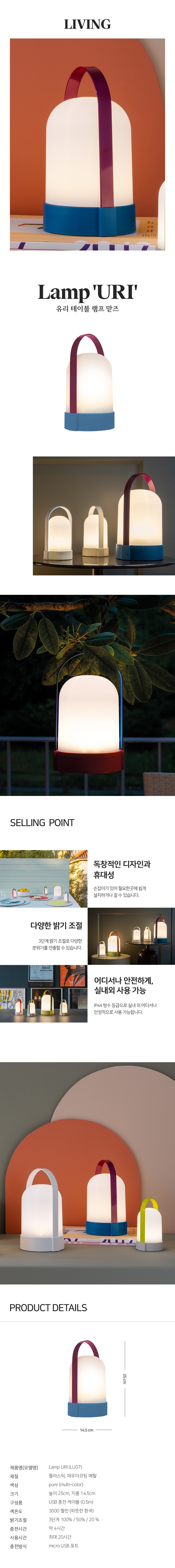 컬리 파트너스 BODY 이미지