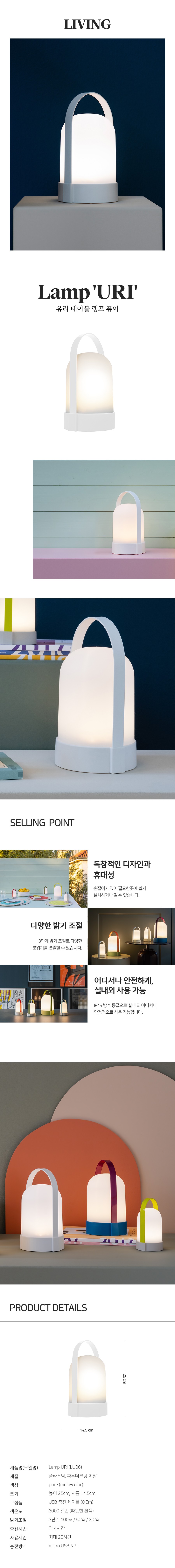 컬리 파트너스 BODY 이미지