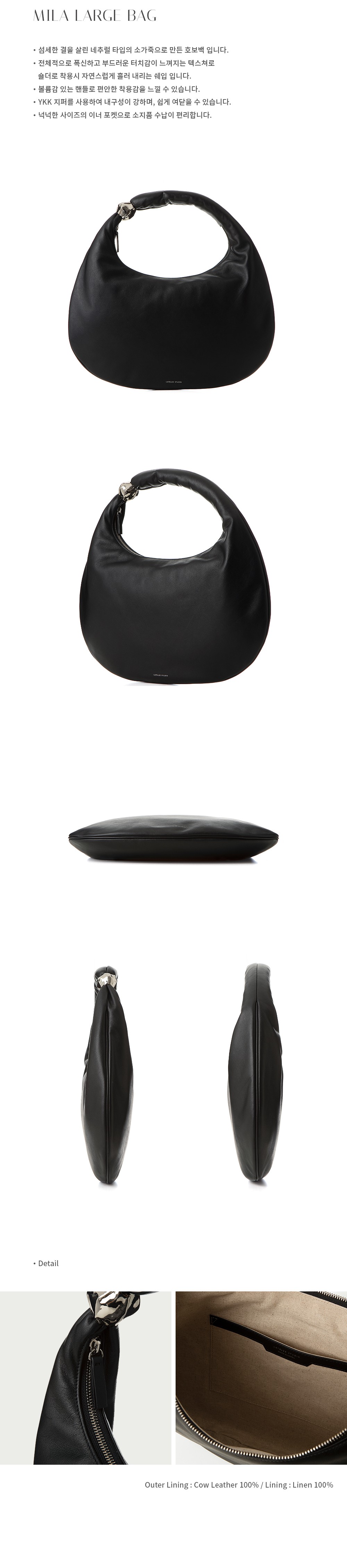 컬리 파트너스 BODY 이미지