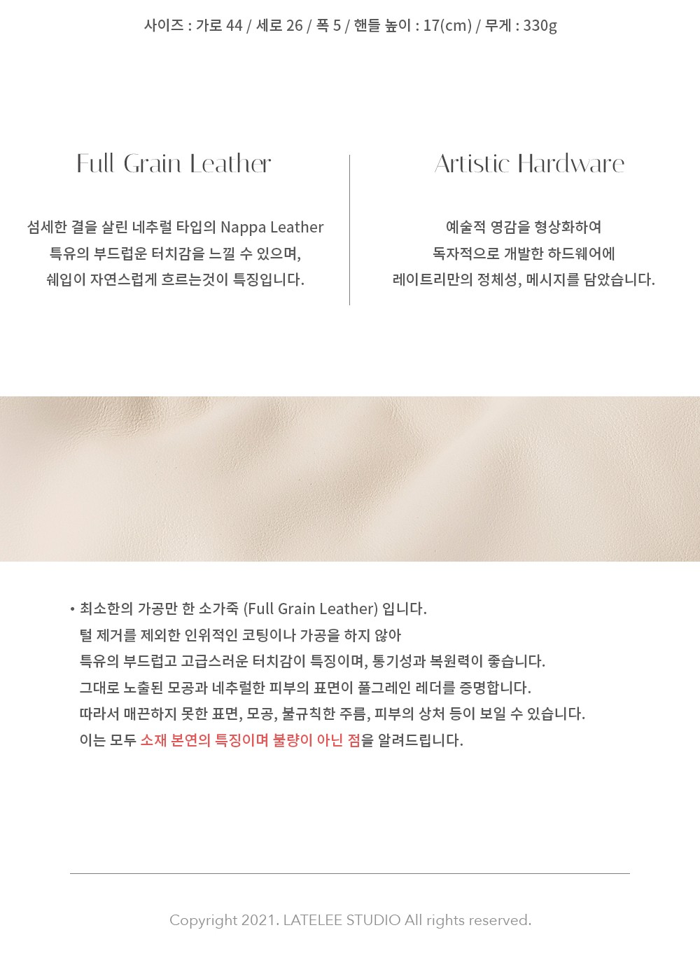 컬리 파트너스 BODY 이미지