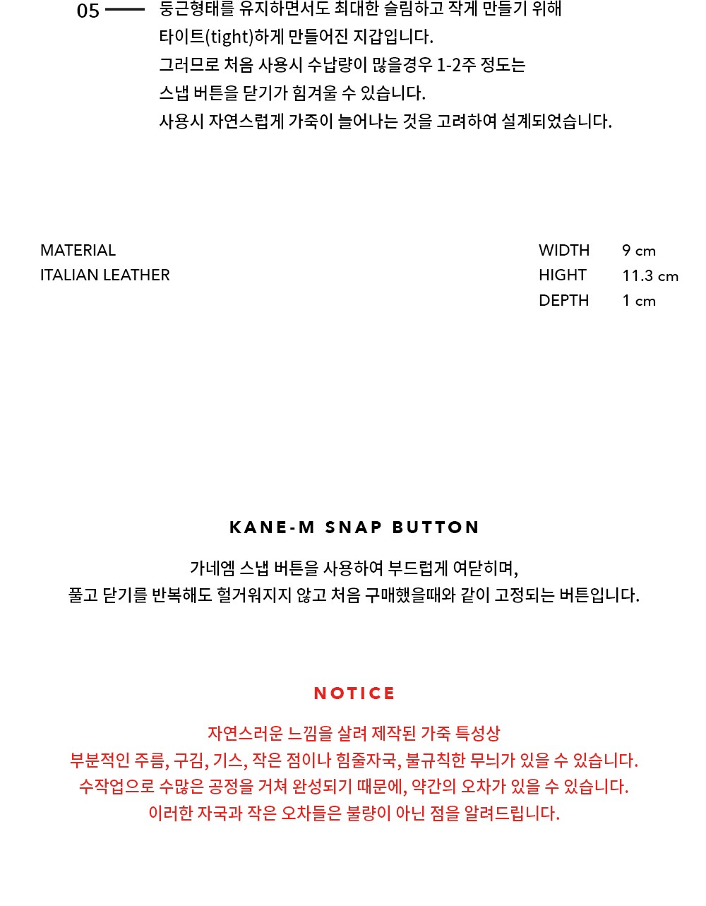 컬리 파트너스 BODY 이미지