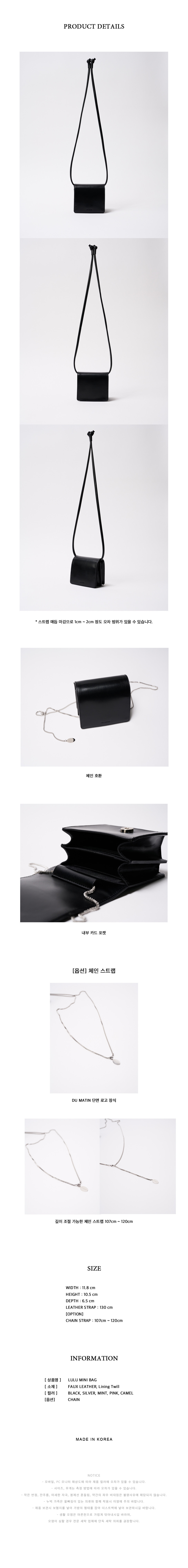 [두마딴] 루루 미니백 블랙 상세 이미지 1
