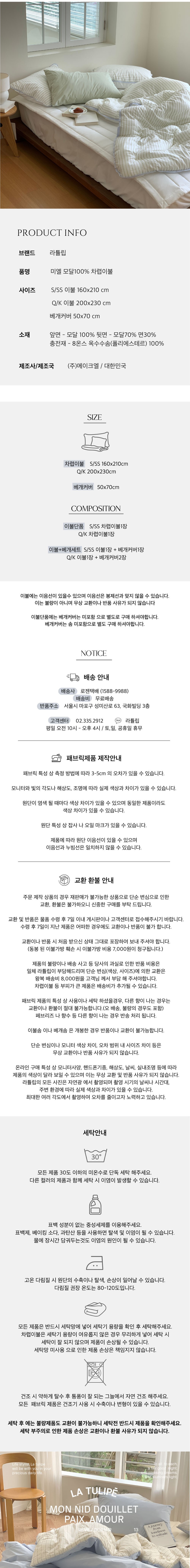 컬리 파트너스 PRODUCT_IMAGE 이미지