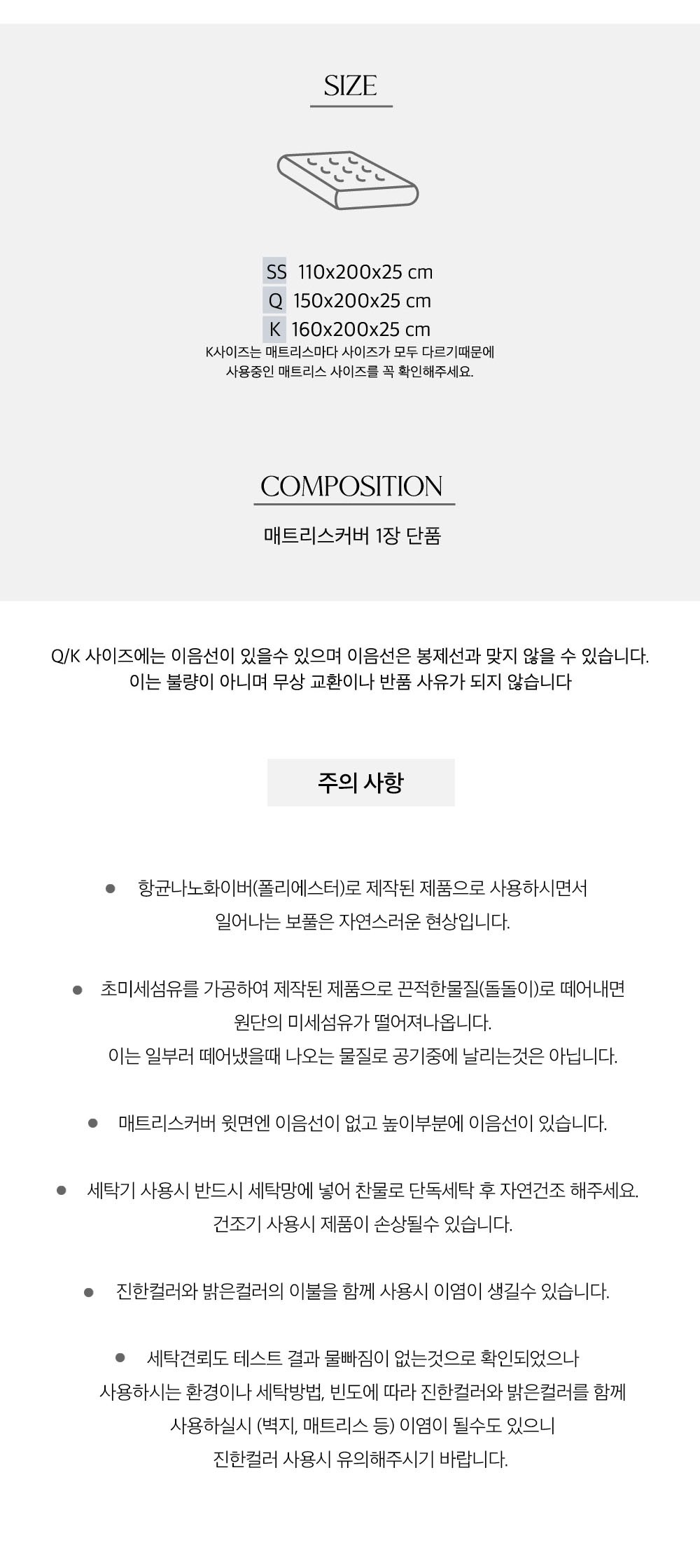 컬리 파트너스 BODY 이미지