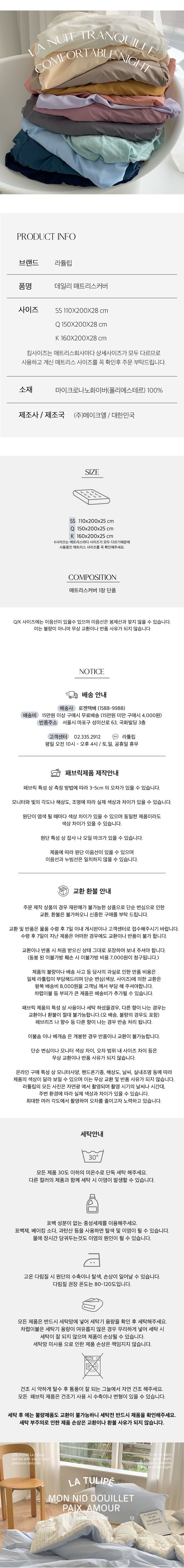 컬리 파트너스 PRODUCT_IMAGE 이미지