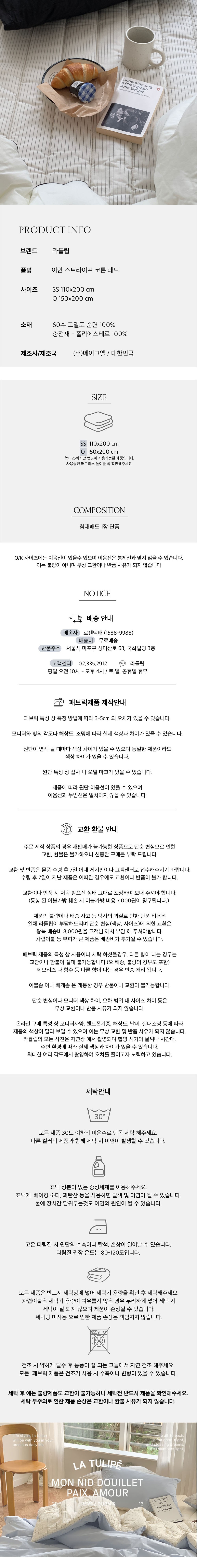 컬리 파트너스 PRODUCT_IMAGE 이미지