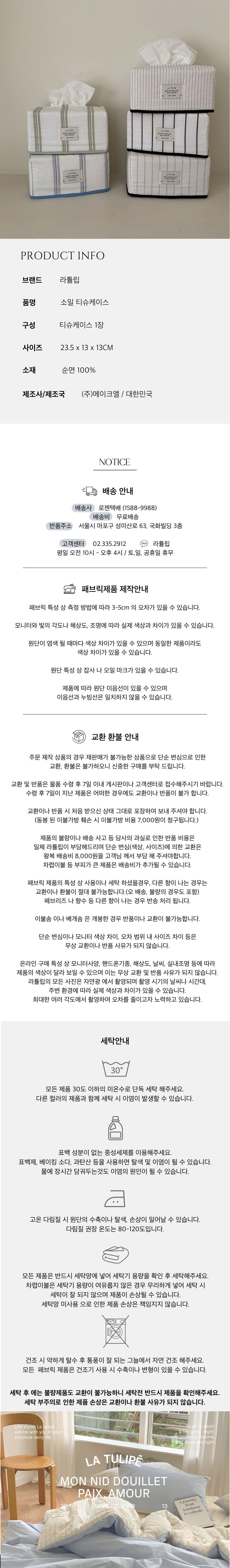 컬리 파트너스 PRODUCT_IMAGE 이미지