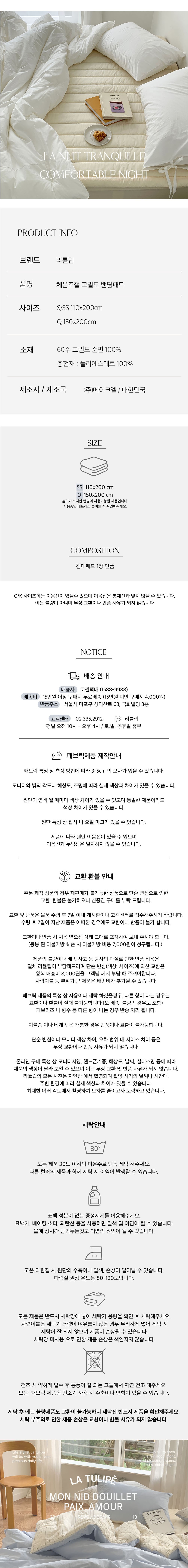 컬리 파트너스 PRODUCT_IMAGE 이미지
