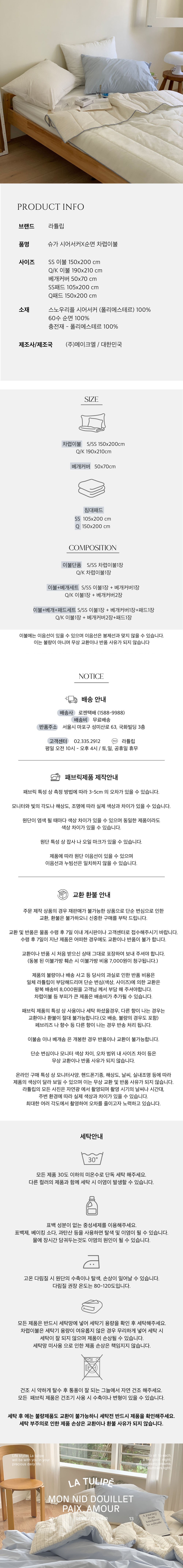 컬리 파트너스 PRODUCT_IMAGE 이미지