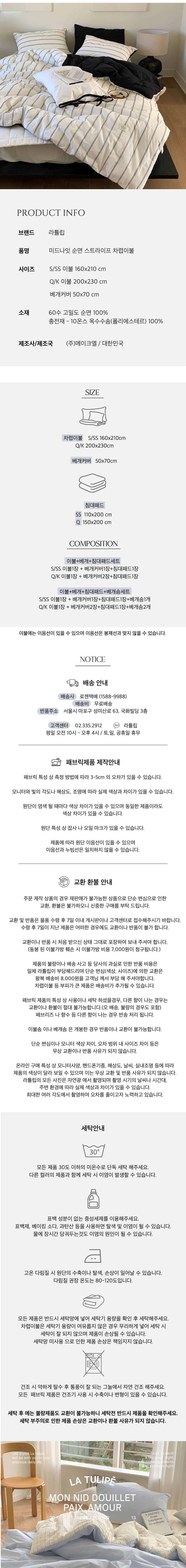 컬리 파트너스 PRODUCT_IMAGE 이미지