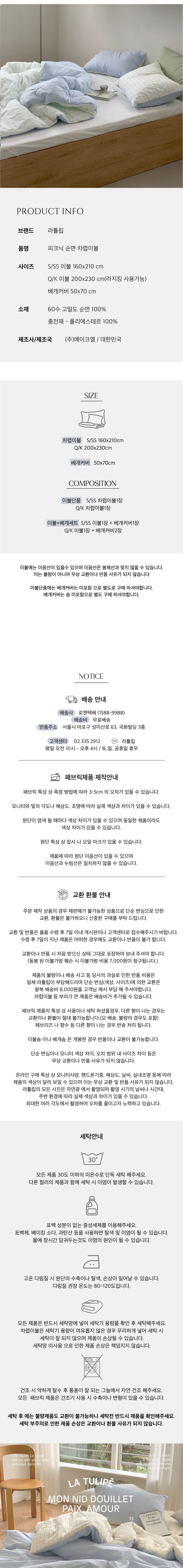 컬리 파트너스 PRODUCT_IMAGE 이미지