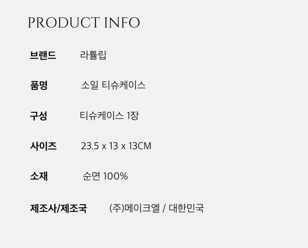 컬리 파트너스 BODY 이미지