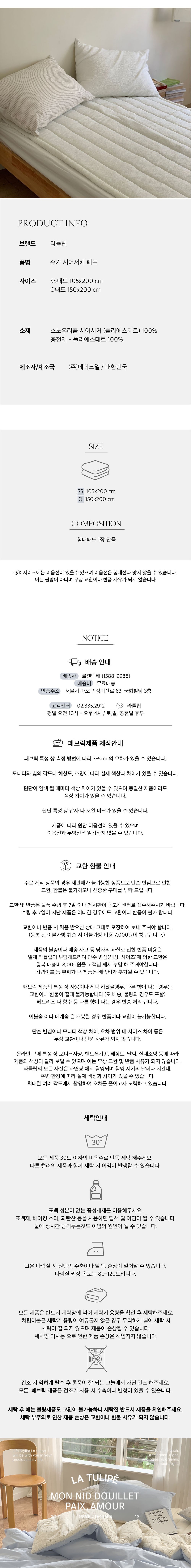 컬리 파트너스 PRODUCT_IMAGE 이미지