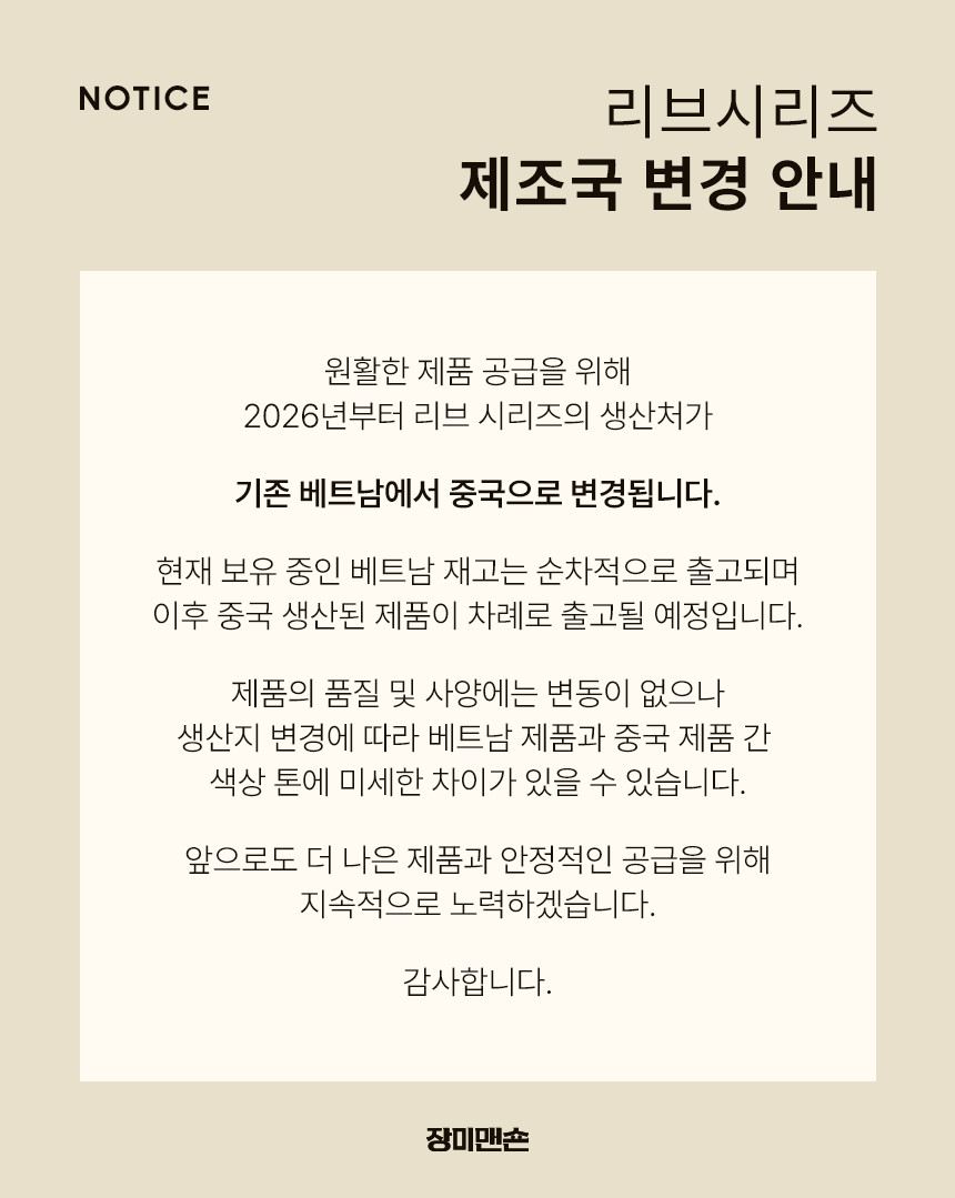 [장미맨숀] 리브 원목 협탁 01 2종 (택1) 상세 이미지 1