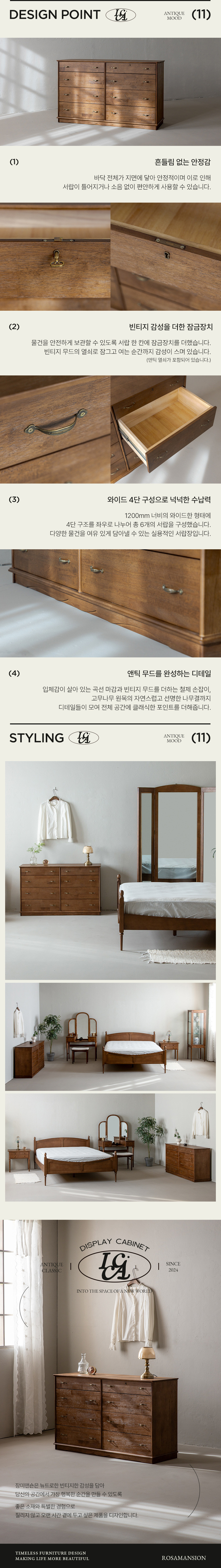 [장미맨숀] 5월 중순 입고 후 / 이카 원목 서랍장 01 와이드 (단품) 상세 이미지 3