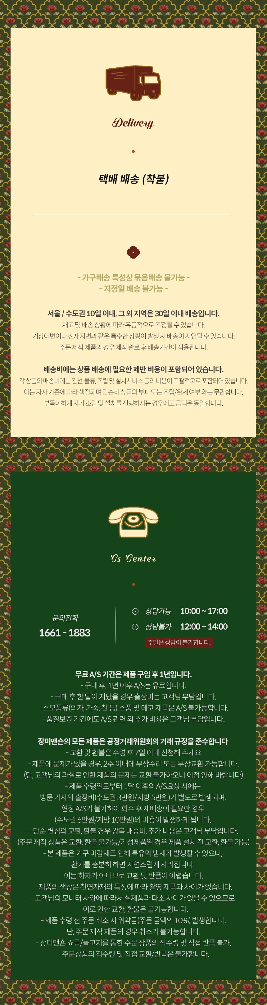 [장미맨숀] 리브 원목 스툴 01 2종 (택1) 상세 이미지 1