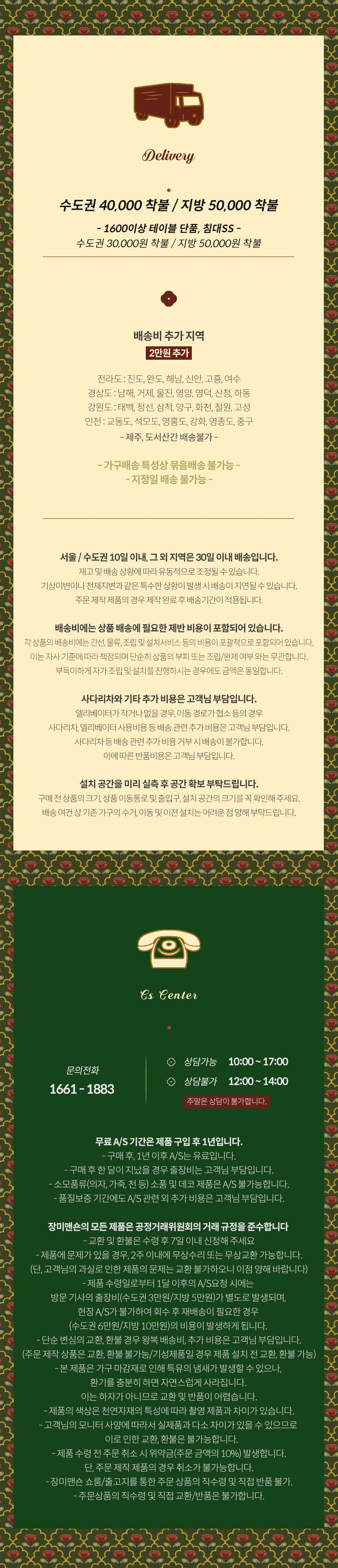 컬리 파트너스 PRODUCT_IMAGE 이미지