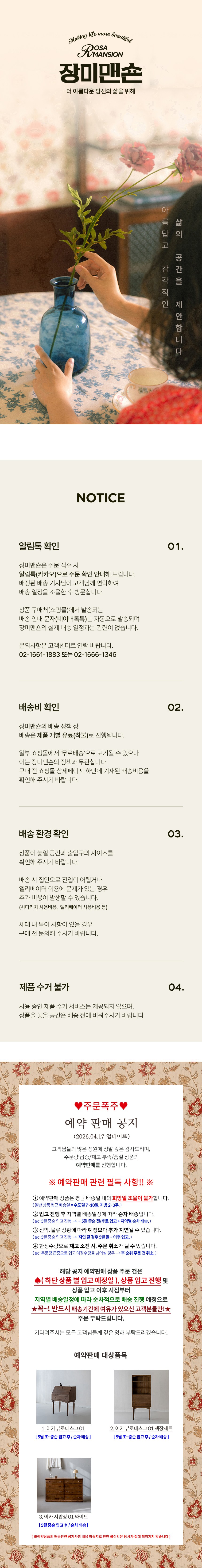 컬리 파트너스 BODY 이미지