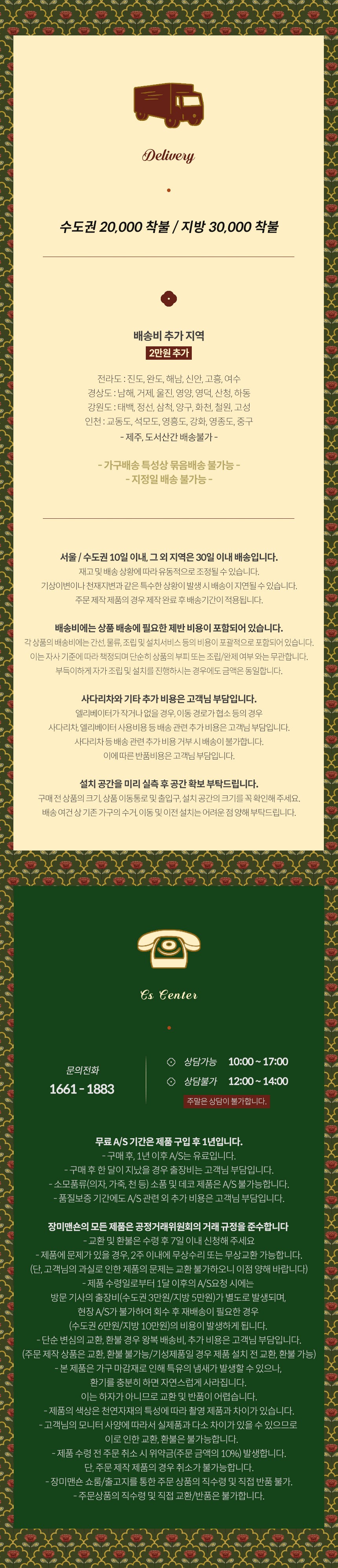 컬리 파트너스 PRODUCT_IMAGE 이미지