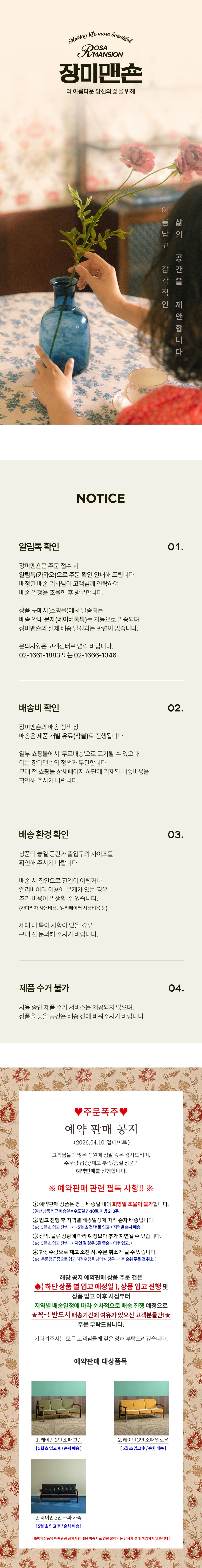 컬리 파트너스 BODY 이미지