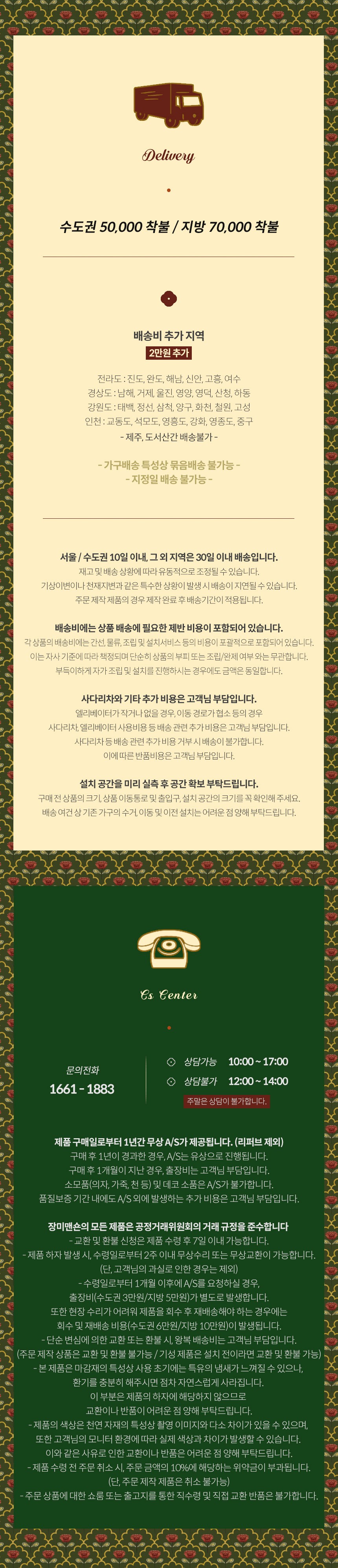 컬리 파트너스 PRODUCT_IMAGE 이미지