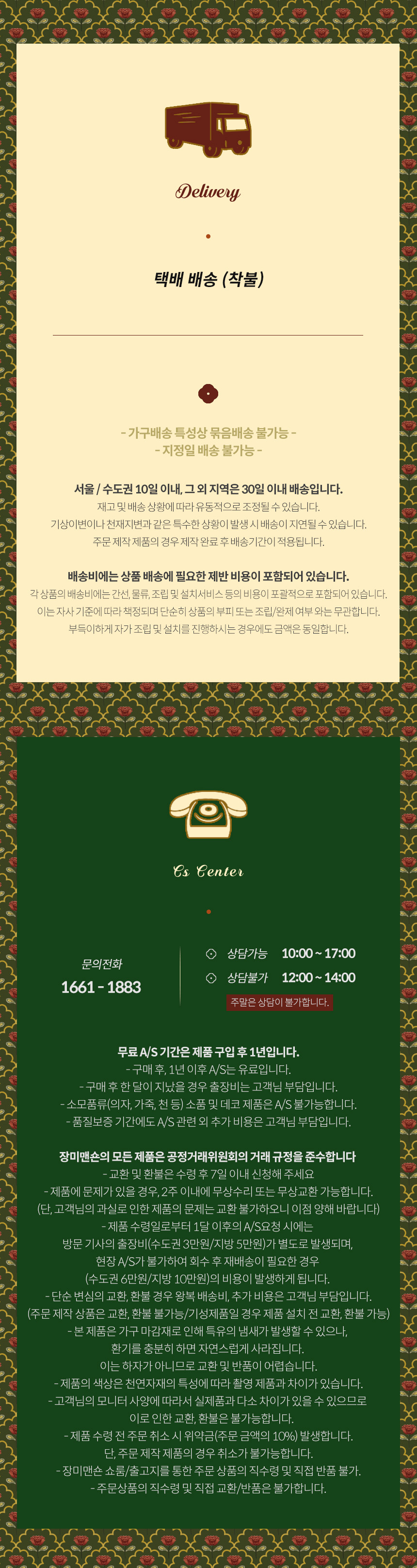 [장미맨숀] 브루나 원목 스툴 상세 이미지 1