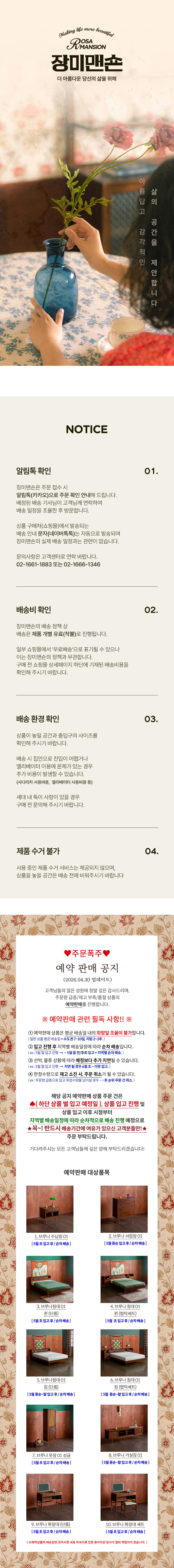컬리 파트너스 BODY 이미지