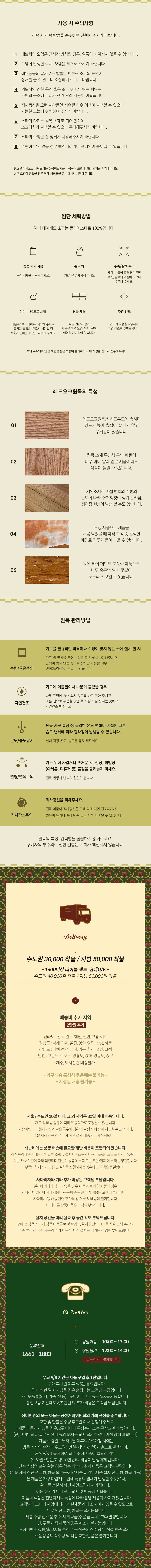 컬리 파트너스 BODY 이미지