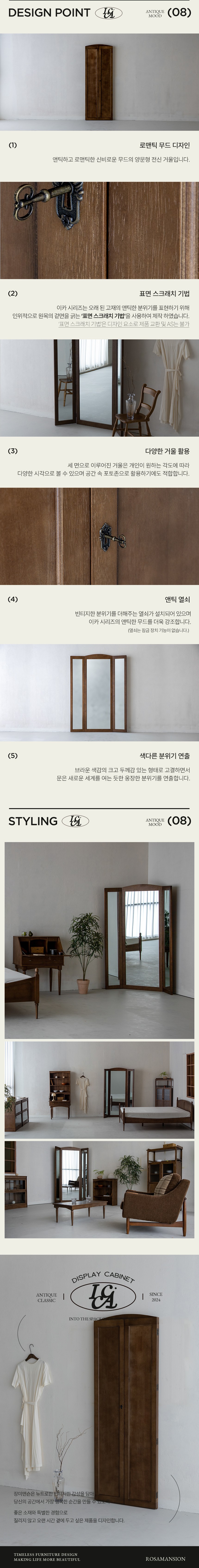 컬리 파트너스 BODY 이미지