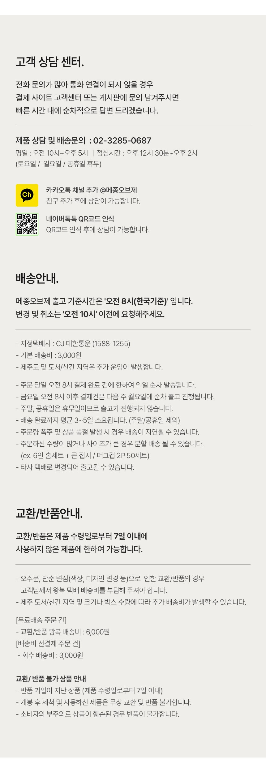 컬리 파트너스 PRODUCT_IMAGE 이미지